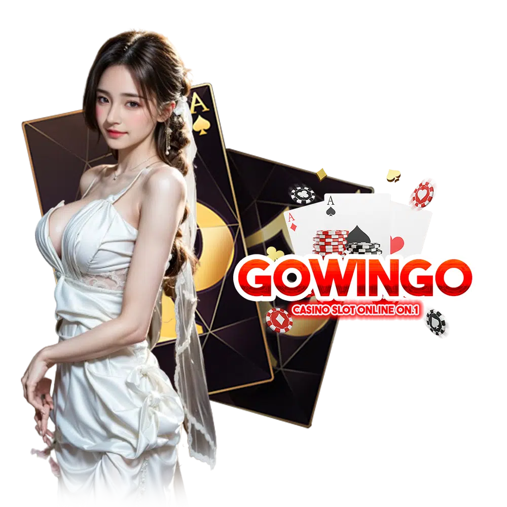 สล็อต gowingo